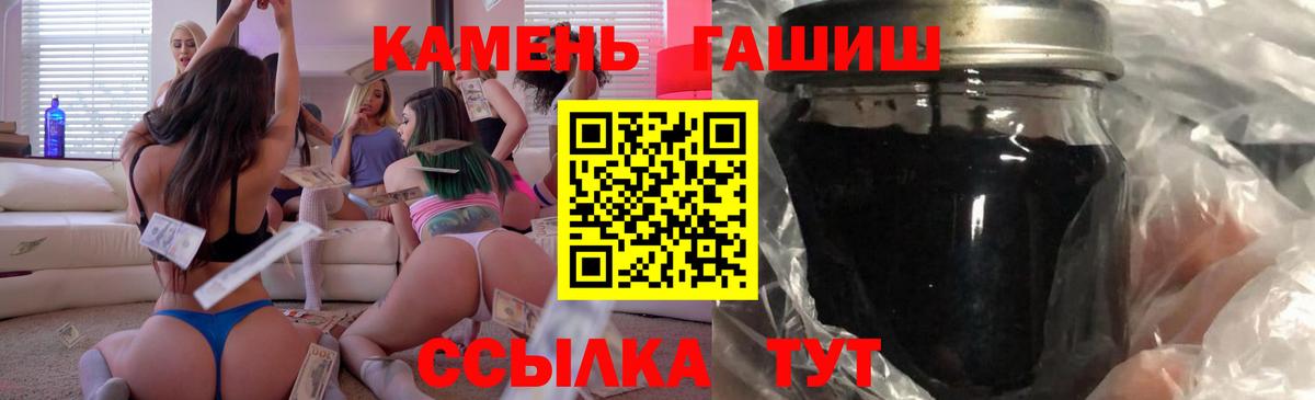 Кемерово  Гашиш индика сатива  Гашиш  Гашиш Cannabis  Вход с VPN 