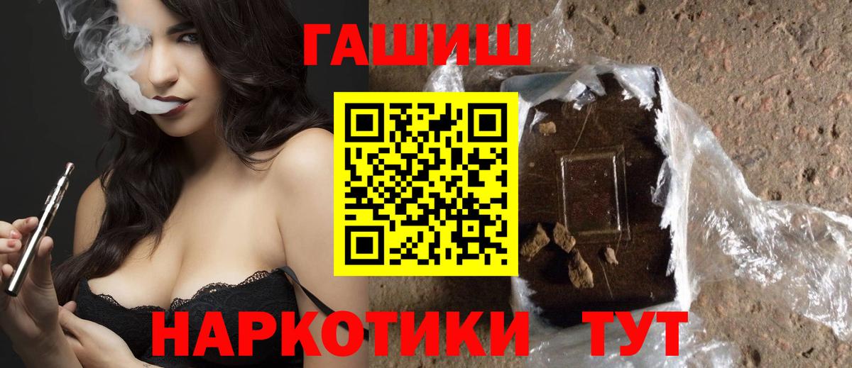 ГАШ 40% ТГК Кемерово