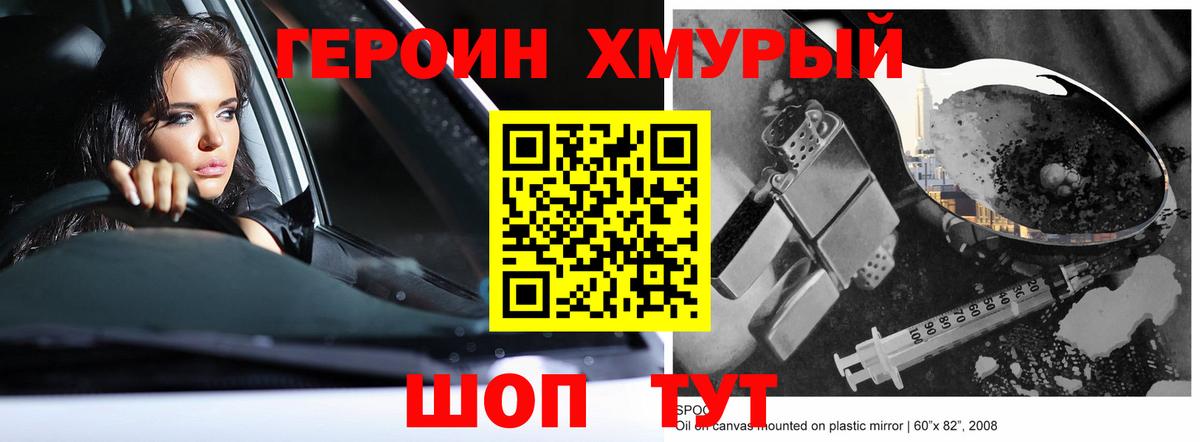 Мефедрон Кемерово