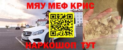 синтетический гашиш Кумертау