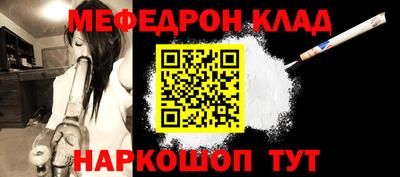 синтетический гашиш Кумертау