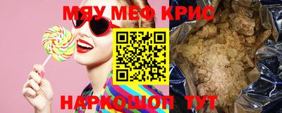 синтетический гашиш Кумертау