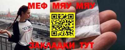 mix Кунгур