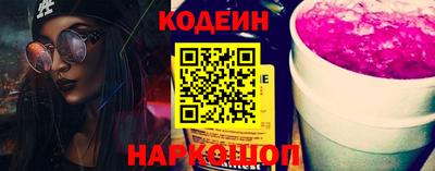 синтетический гашиш Кумертау