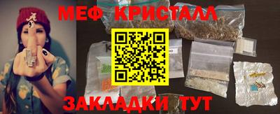 синтетический гашиш Кумертау