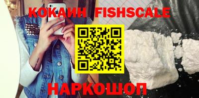 синтетический гашиш Кумертау