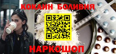 мяу мяу кристалл Кулебаки