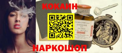 синтетический гашиш Кумертау