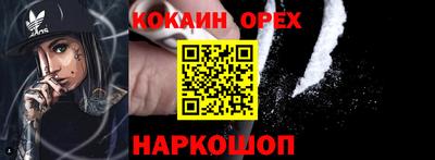 синтетический гашиш Кумертау