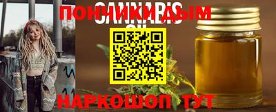 мяу мяу кристалл Кулебаки