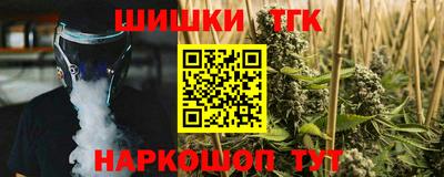 мяу мяу кристалл Кулебаки