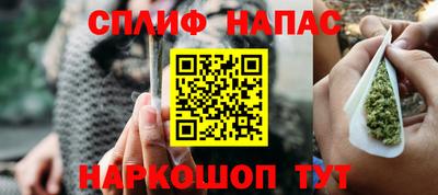 мяу мяу кристалл Кулебаки