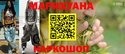 синтетический гашиш Кумертау