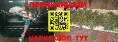 синтетический гашиш Кумертау