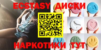 синтетический гашиш Кумертау