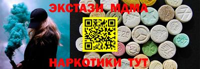 мяу мяу кристалл Кулебаки