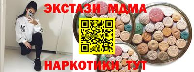 мяу мяу кристалл Кулебаки