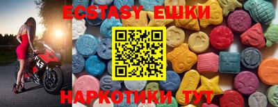 синтетический гашиш Кумертау