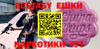 синтетический гашиш Кумертау