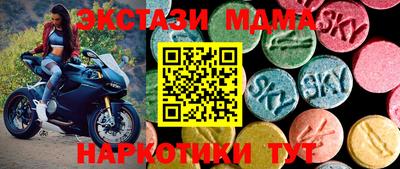 mix Кунгур