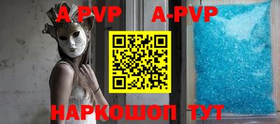 синтетический гашиш Кумертау