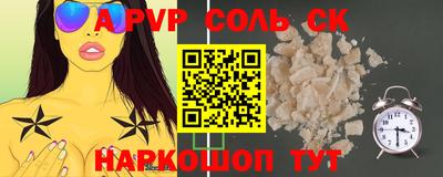 мяу мяу кристалл Кулебаки