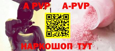 синтетический гашиш Кумертау
