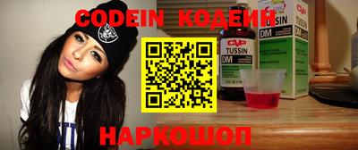 синтетический гашиш Кумертау