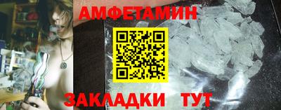 мяу мяу кристалл Кулебаки