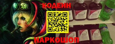 мяу мяу кристалл Кулебаки