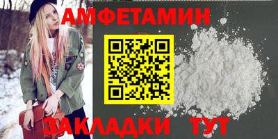 синтетический гашиш Кумертау