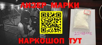 мяу мяу кристалл Кулебаки