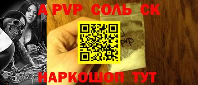 мяу мяу кристалл Кулебаки