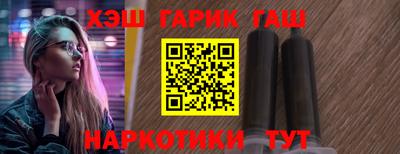 винт Малгобек