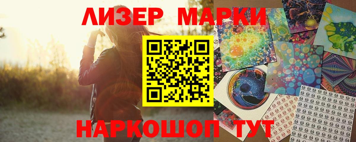 ЛСД экстази ecstasy Кемерово