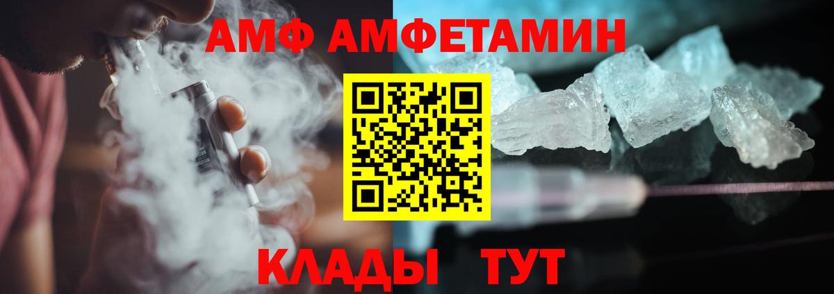 Метамфетамин  Первитин винт  Вход с VPN  Кемерово 