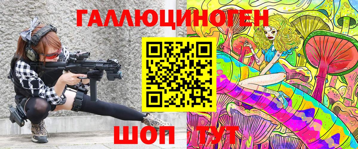 Галлюциногенные грибы Psilocybine cubensis  Псилоцибиновые грибы Magic Shrooms  Вход с VPN  Кемерово 