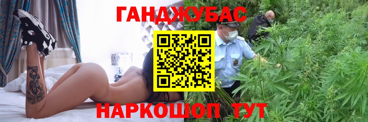 МЕТАМФЕТАМИН  Вход с VPN  МАРИХУАНА  COCAIN  Кемерово  ГАШИШ  Меф   Кетамин 