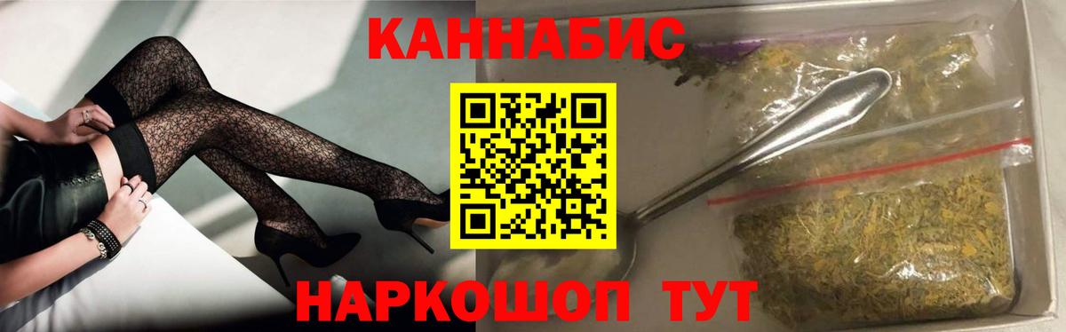 Каннабис сатива  Каннабис марихуана  Кемерово  Канабис Amnesia  Вход с VPN 